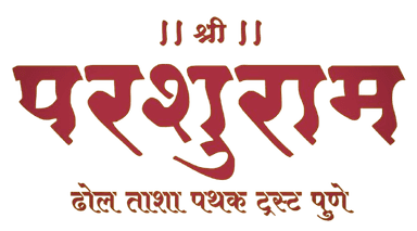 Shree Parshuram Dhol Tasha Pathak Trust Logo