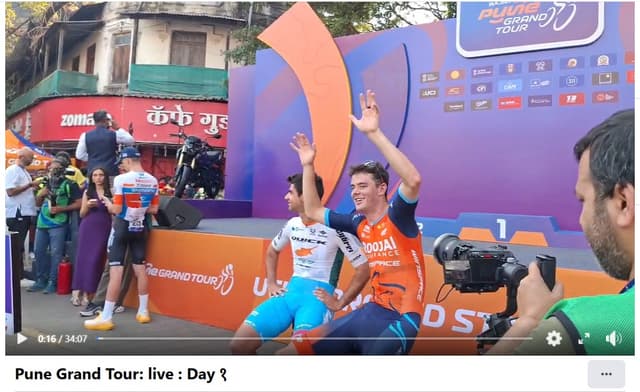 पुणे ग्रँड टूर: दिवस पहिला